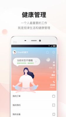 企鹅医生_图片4