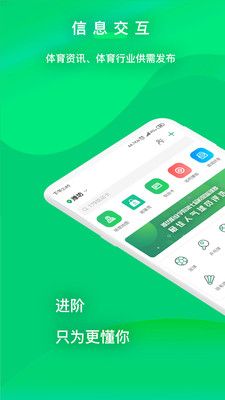 启九体育_图片1