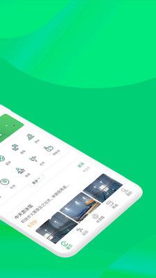 启九体育_图片2