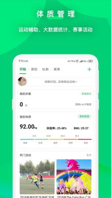 启九体育_图片3