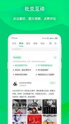 启九体育_图片4