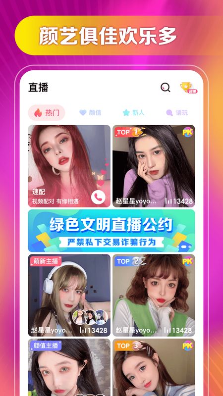 情书_图片4
