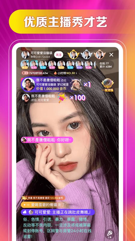 情书_图片5