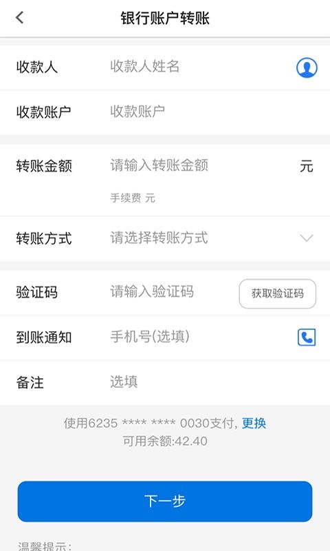 青银村镇银行_图片3