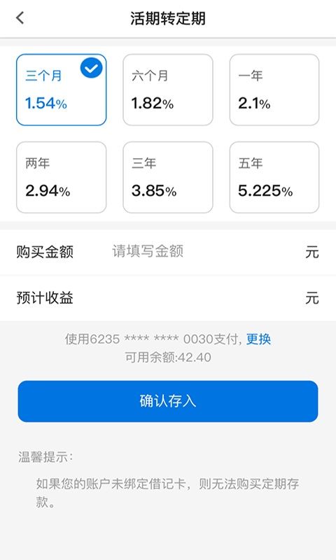 青银村镇银行_图片4