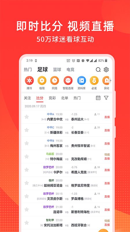 球咖_图片1