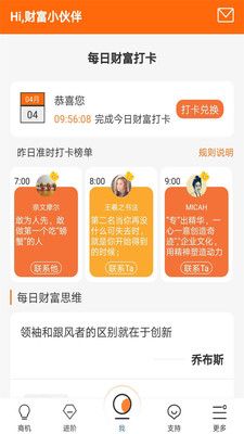 企业极_图片1