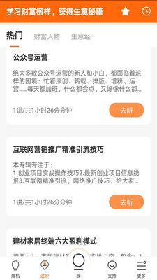 企业极_图片4