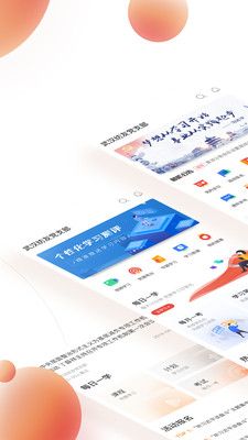 七一云党建_图片3