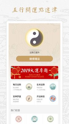 起运_图片1