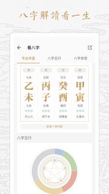 起运_图片3