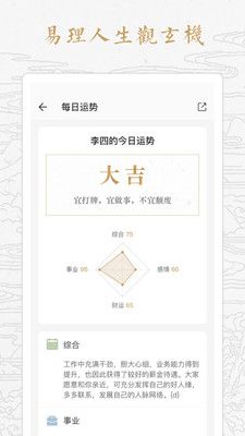 起运_图片4
