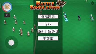 全面战争模拟器_图片3