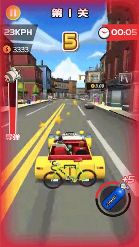 全民飞个车_图片3