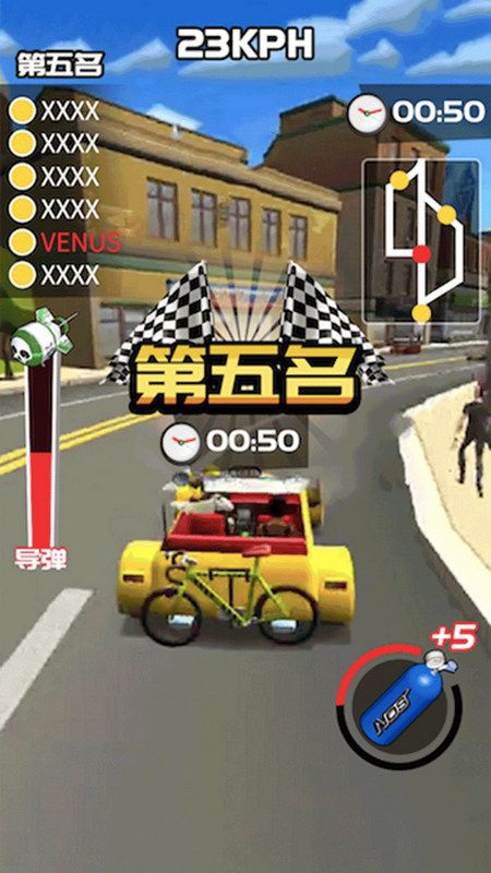 全民飞个车_图片4