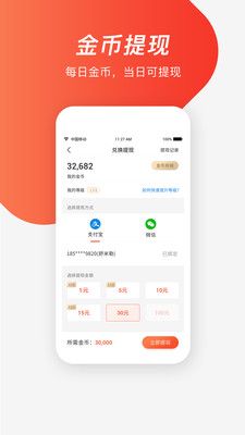 全民头条_图片3