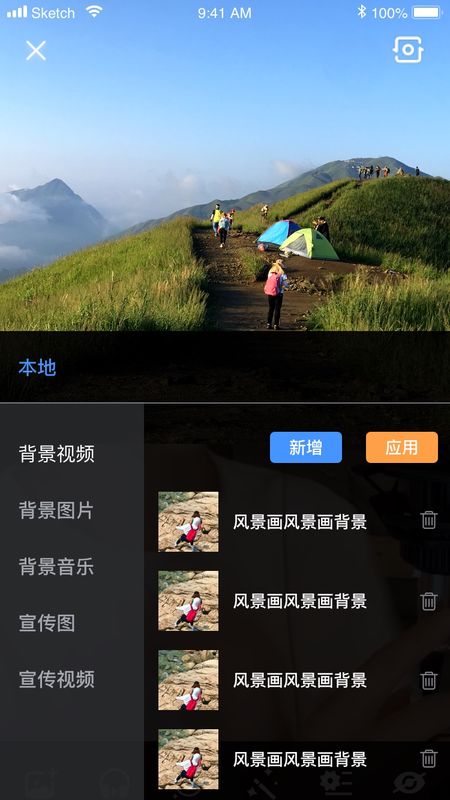 全民易播_图片2