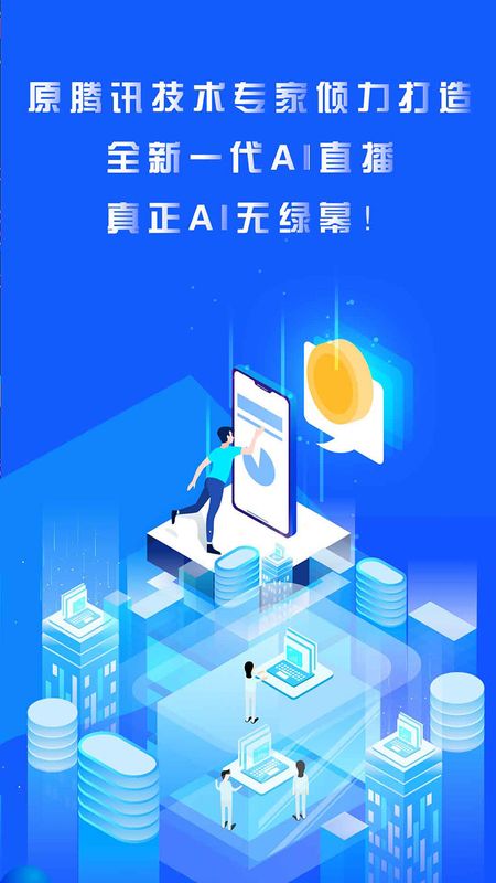 全民易播_图片4