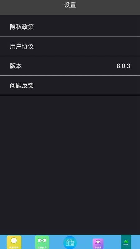 全能视频编辑器_图片3