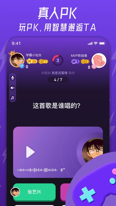 趣博士_图片3