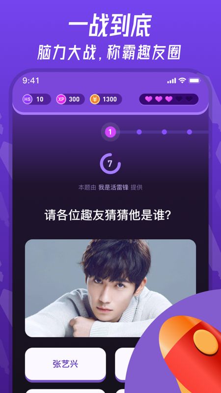 趣博士_图片4