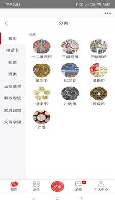 趣藏_图片2