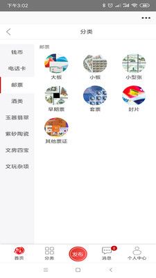 趣藏_图片3