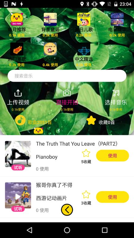 去火_图片1