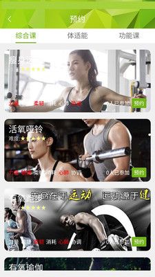 趣悦动_图片2