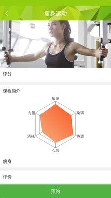 趣悦动_图片4