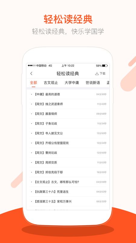 仁仁阅_图片3