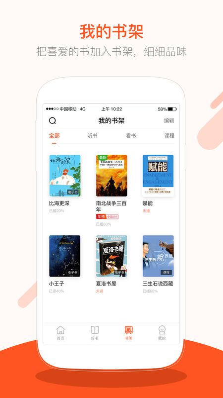 仁仁阅_图片4