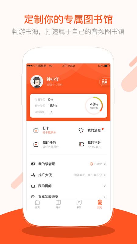 仁仁阅_图片5