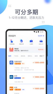 任性借钱_图片3