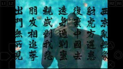 三国志2霸王的大陆_图片1