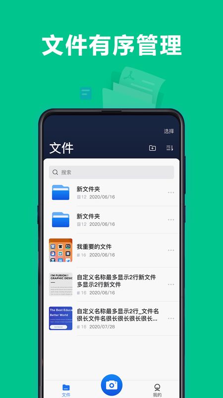 扫描超人_图片4