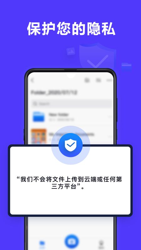 扫描超人_图片5