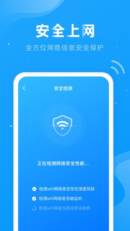 上网得宝_图片2