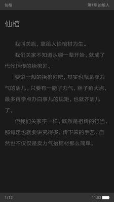 尚阅书城_图片3