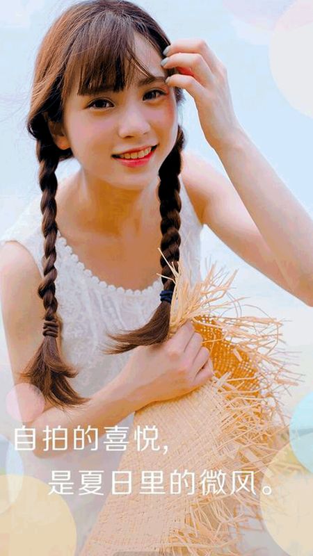 少女相机_图片1
