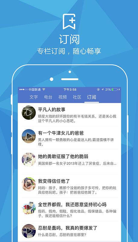 深触我心_图片4