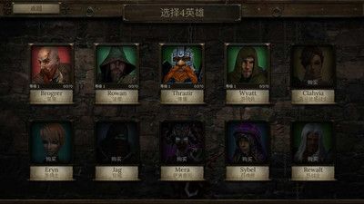 神秘任务3_图片2