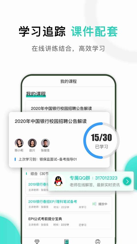 时代顾邦教育_图片3