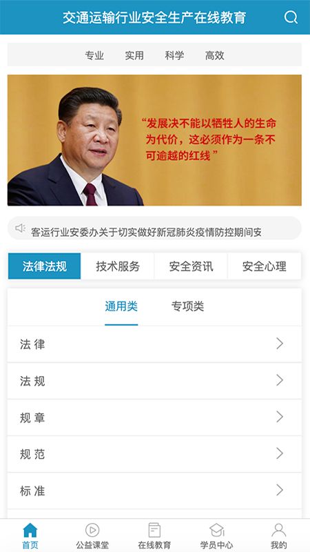 史夫特在线_图片1