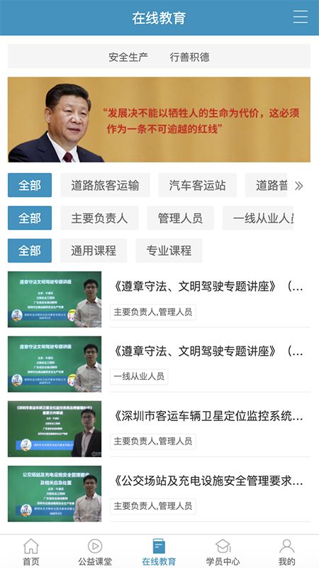 史夫特在线_图片2