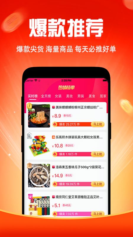 搜嗨皮_图片3