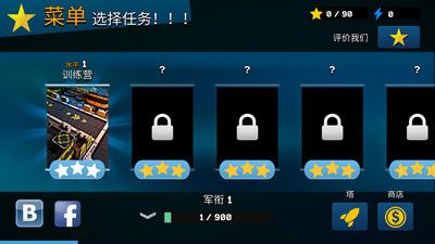 塔防英雄2_图片2