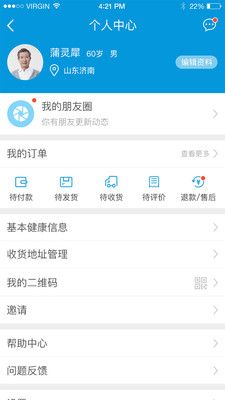 糖足_图片1