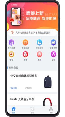 淘油宝_图片2