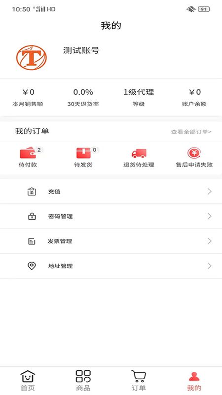 天马运动团购平台_图片1